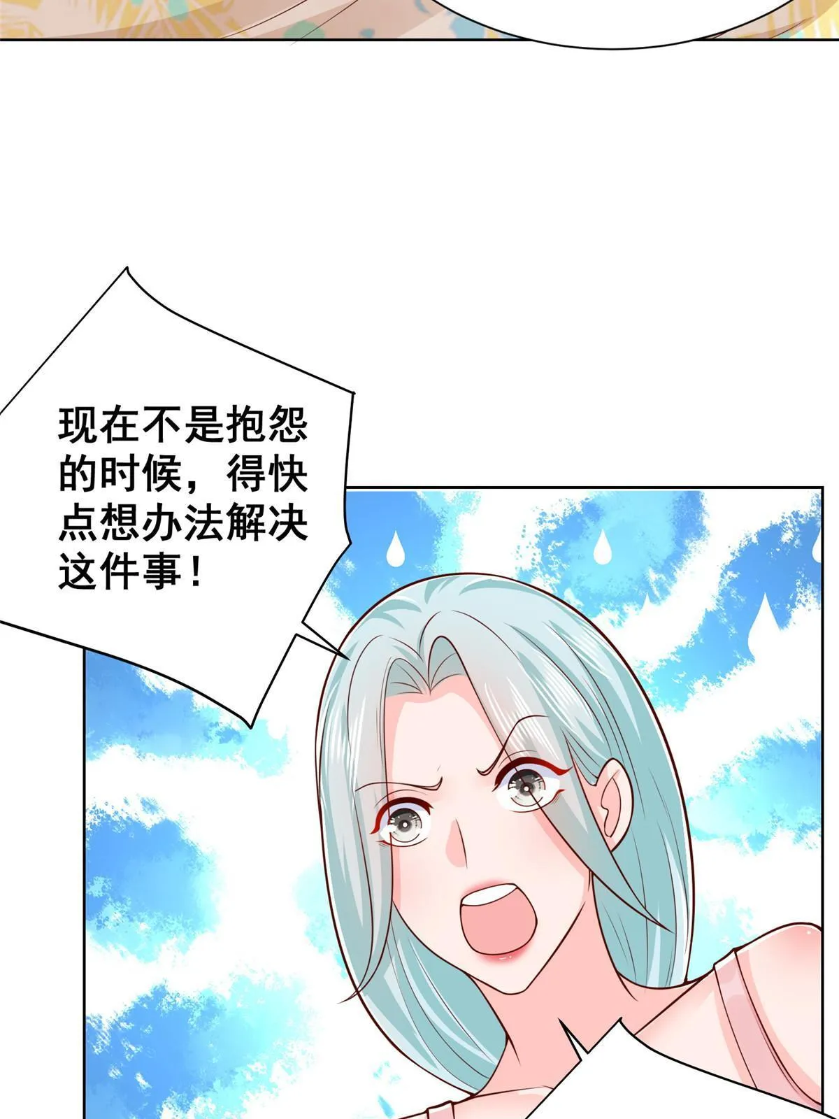 251 红包接龙 第39页