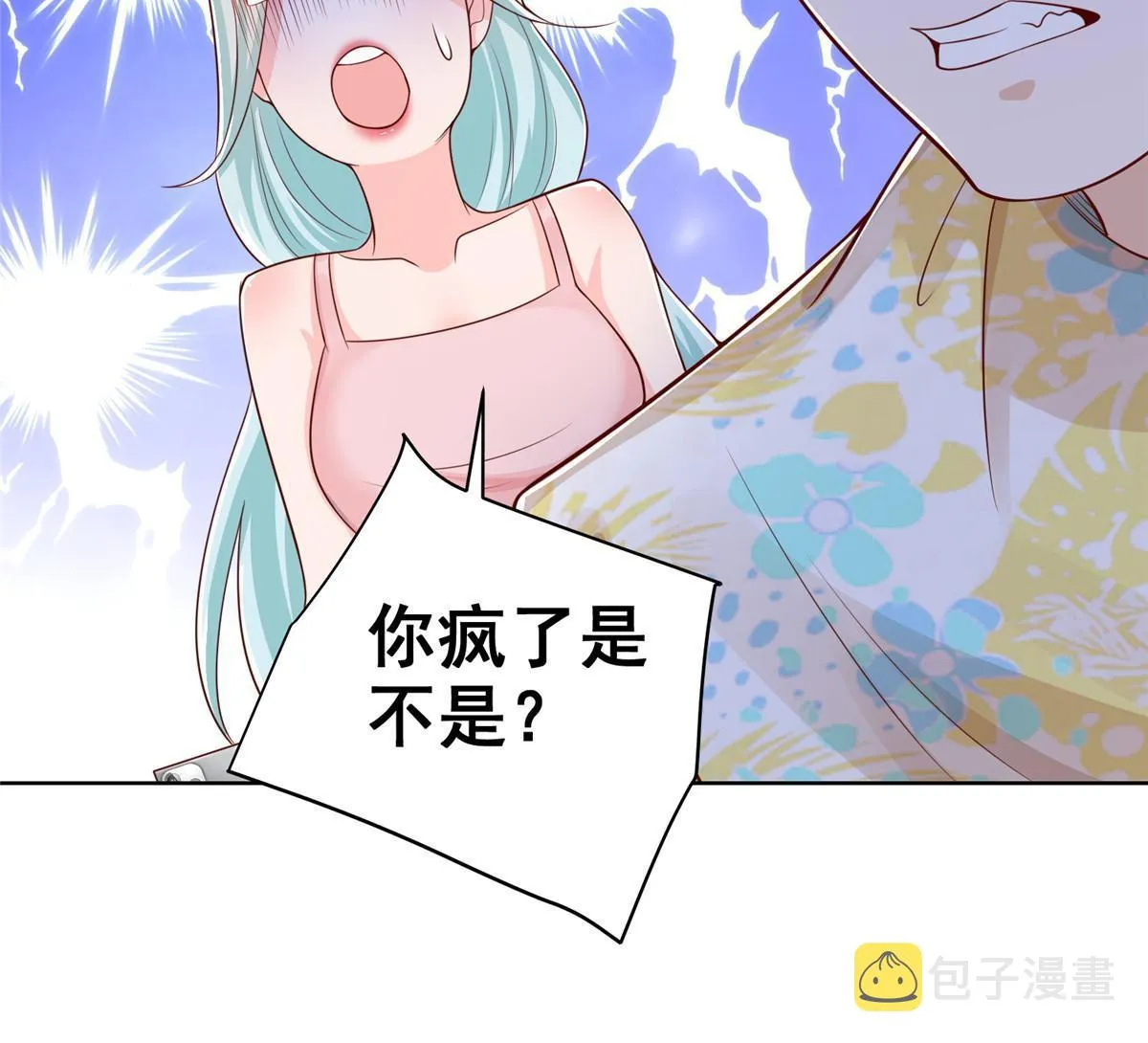251 红包接龙 第41页