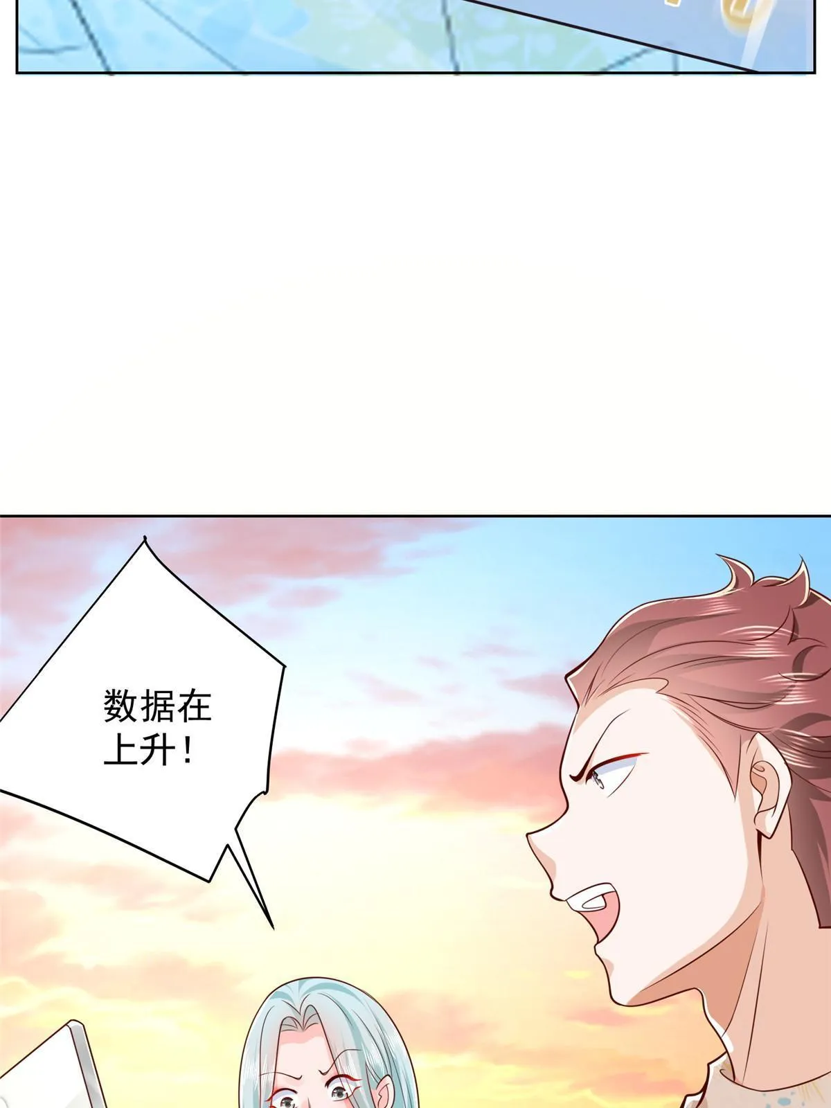 251 红包接龙 第47页