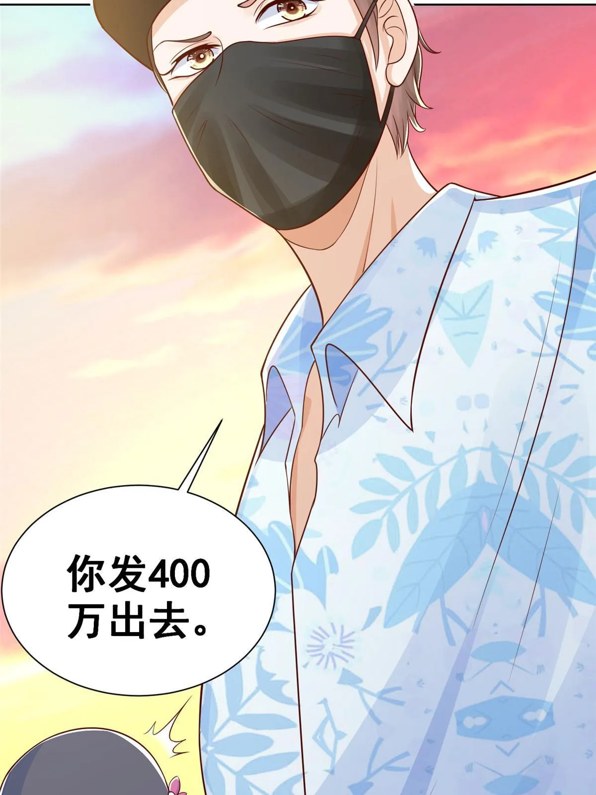 251 红包接龙 第51页