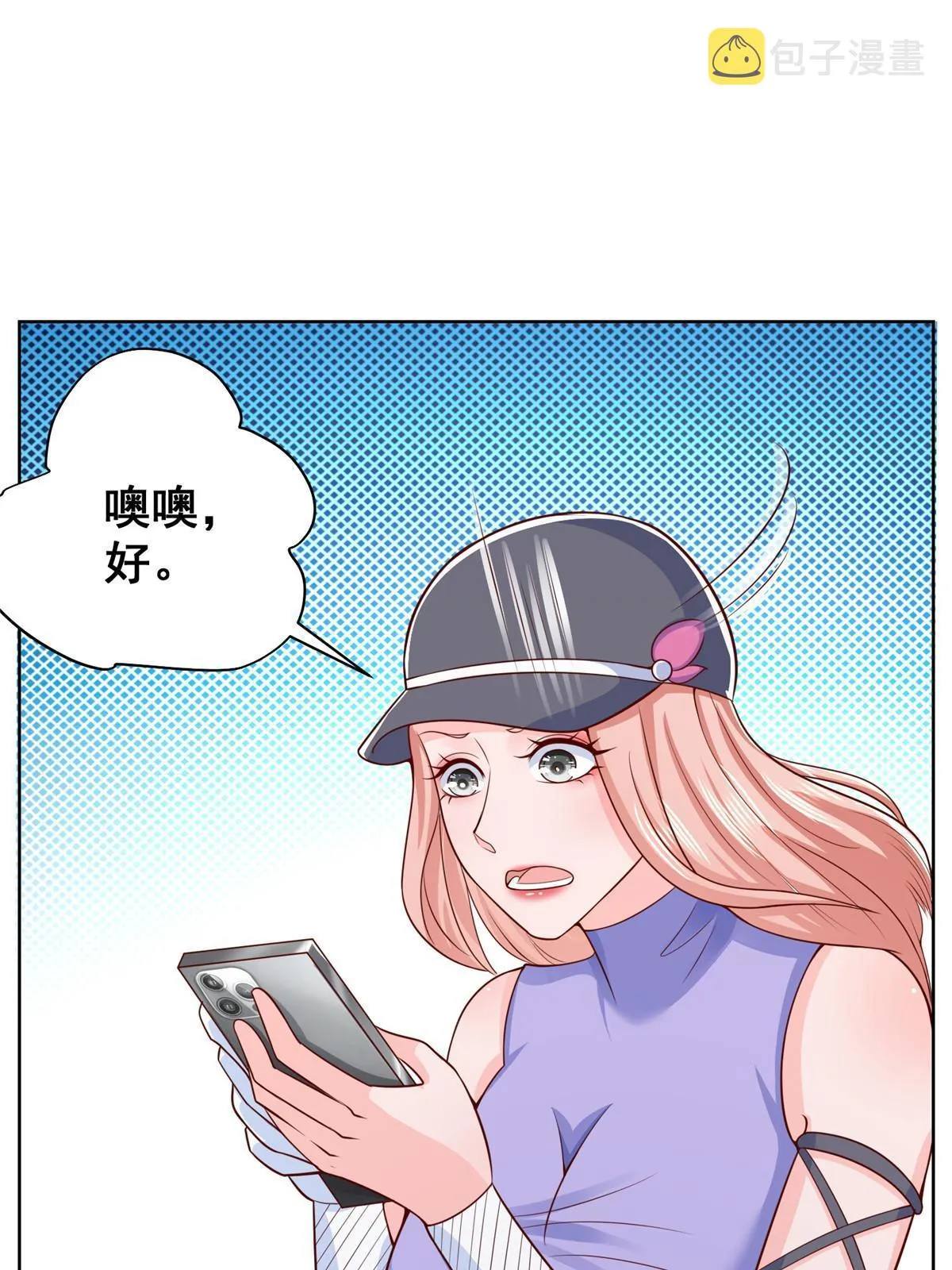 251 红包接龙 第53页