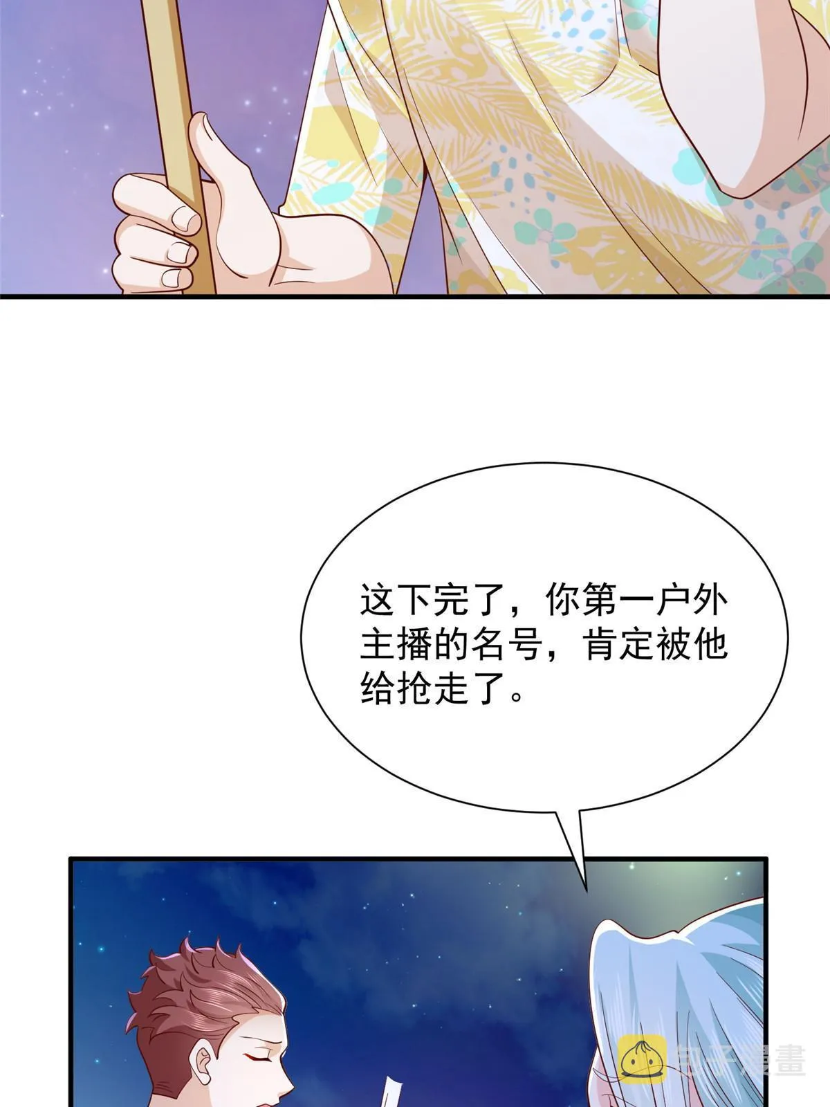 252 我看他怎么走出去 第4页