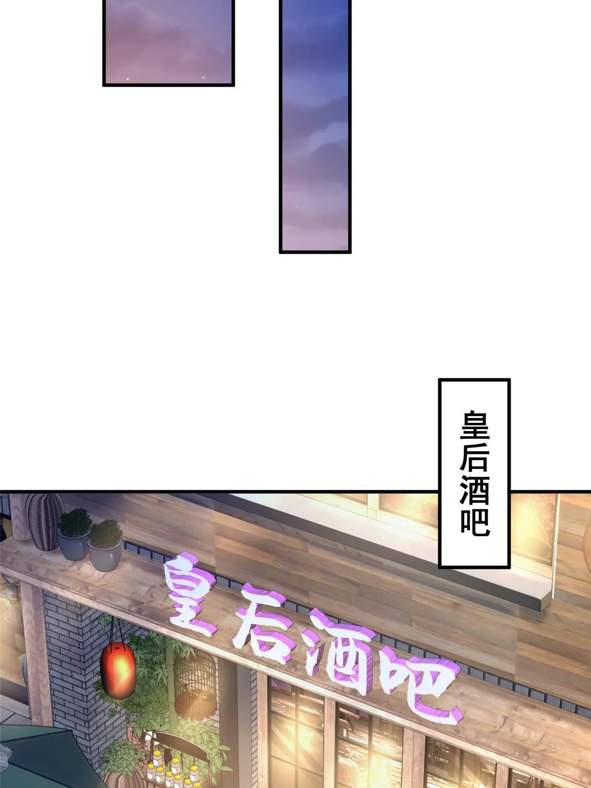 252 我看他怎么走出去 第46页