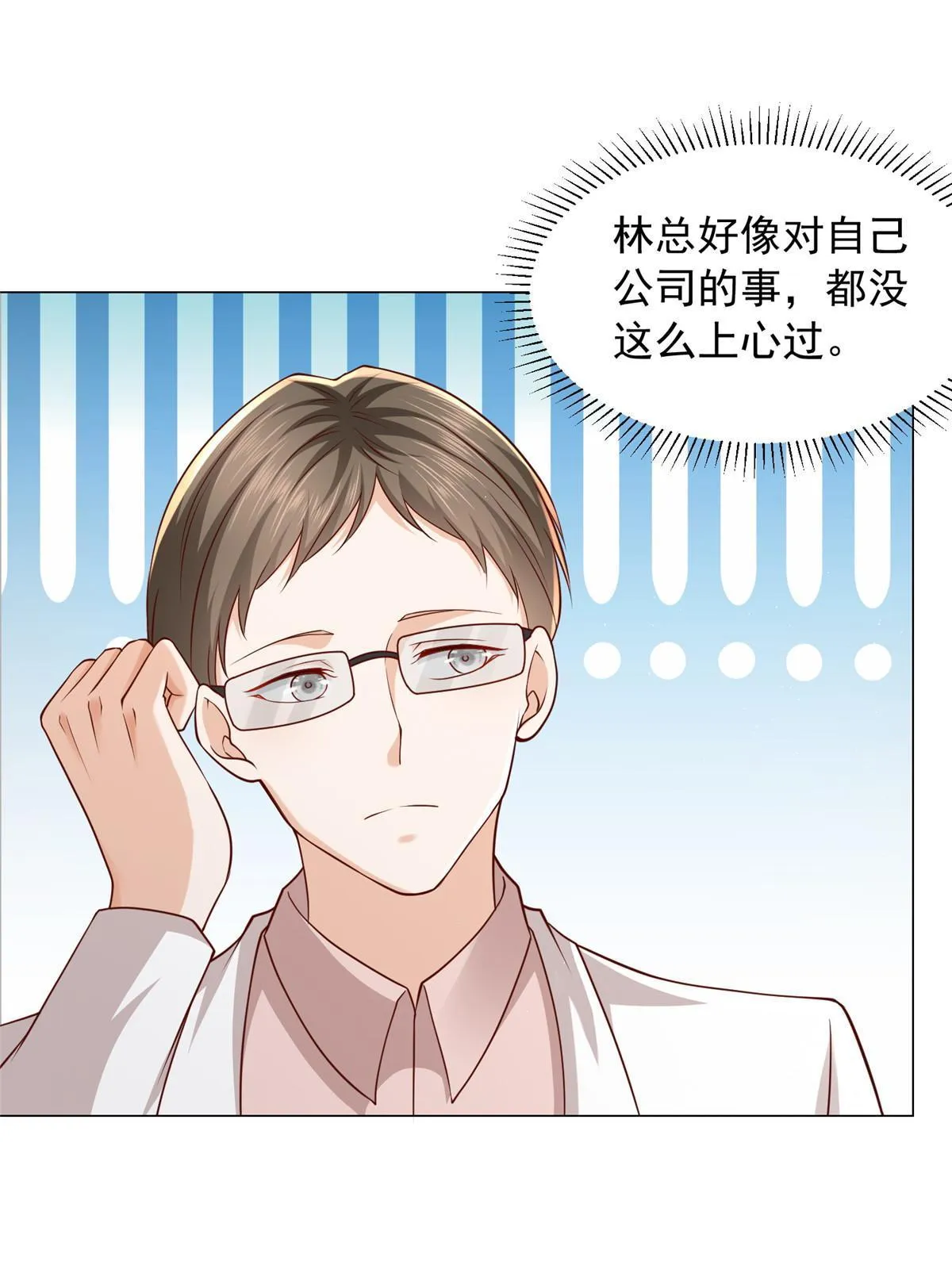 277 主动上门 第3页