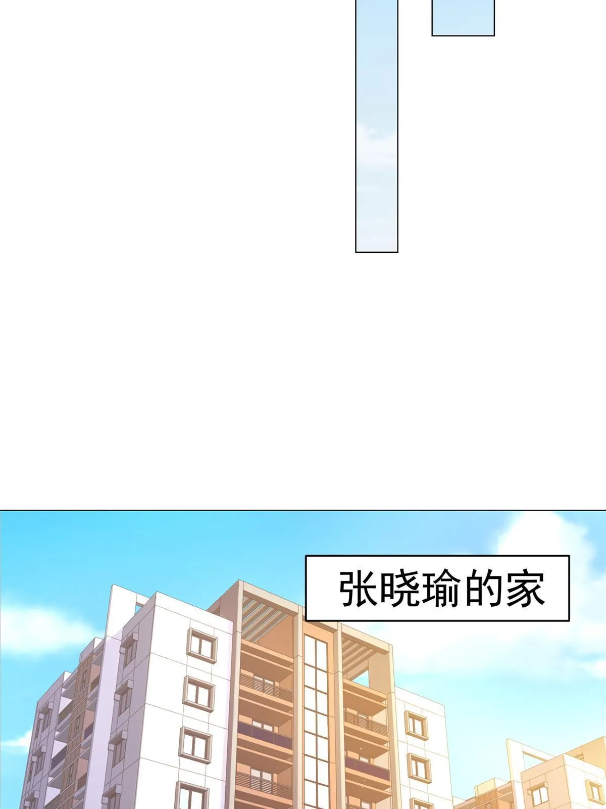 277 主动上门 第9页
