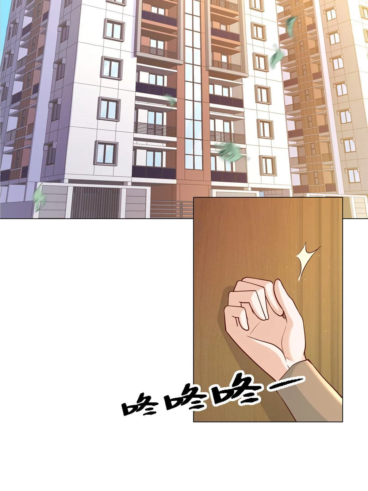 277 主动上门 第10页