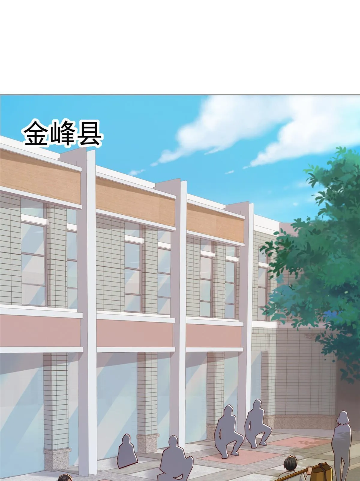 277 主动上门 第30页