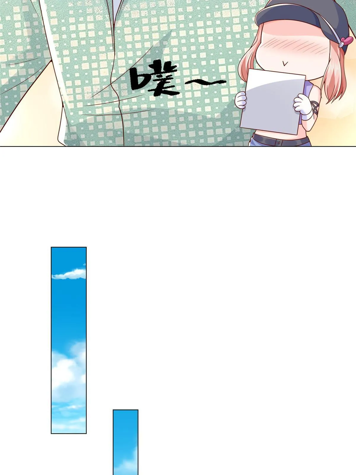 278 碰撞开始 第52页