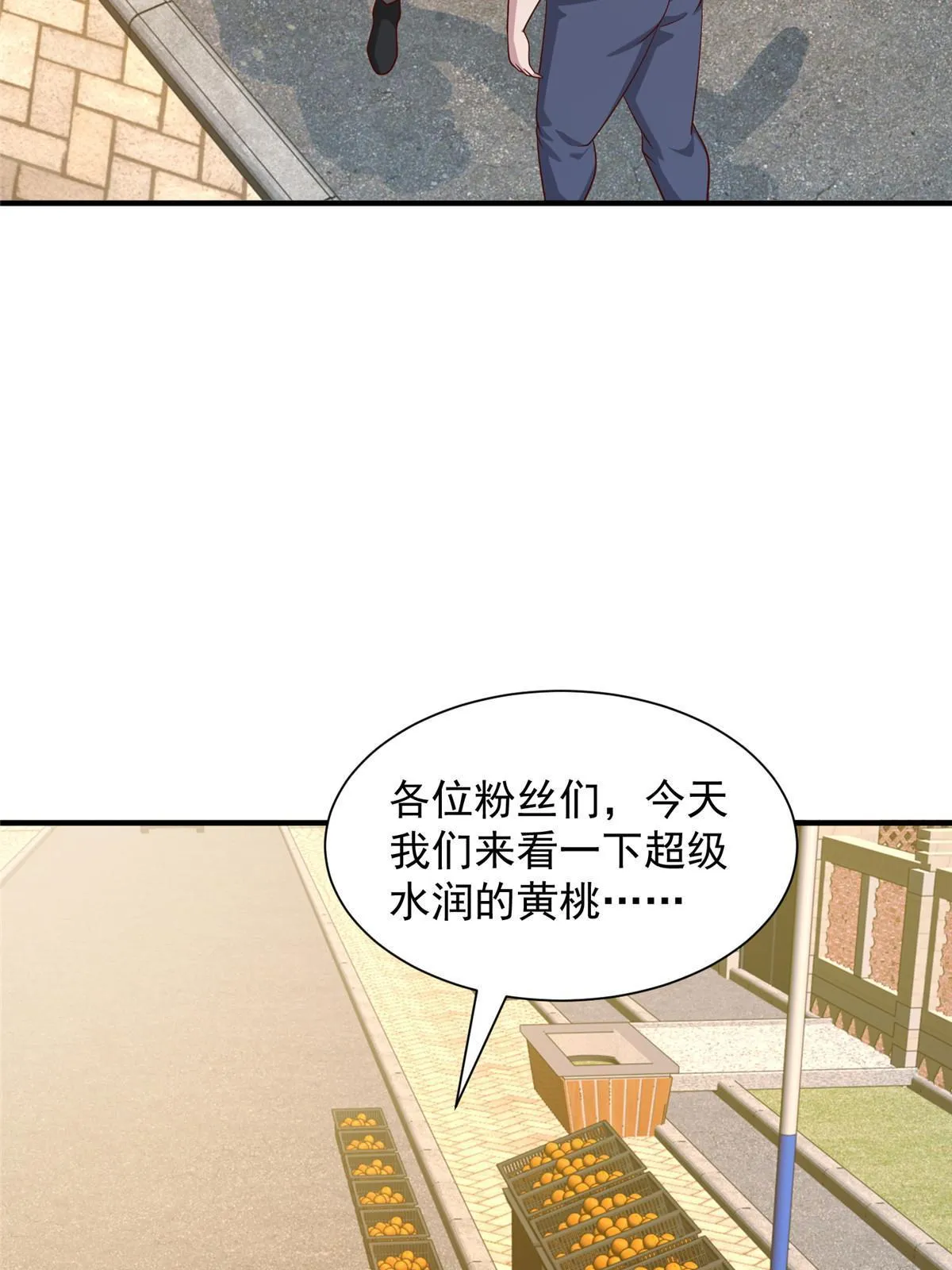 279 给你生猴子？ 第13页