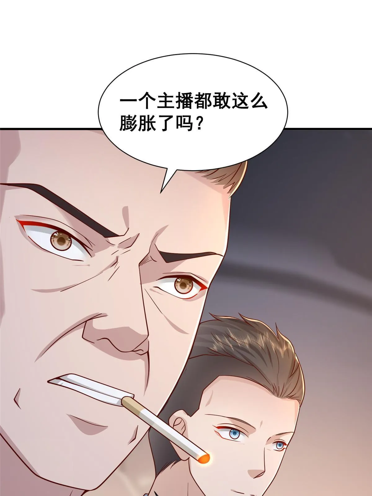 279 给你生猴子？ 第21页
