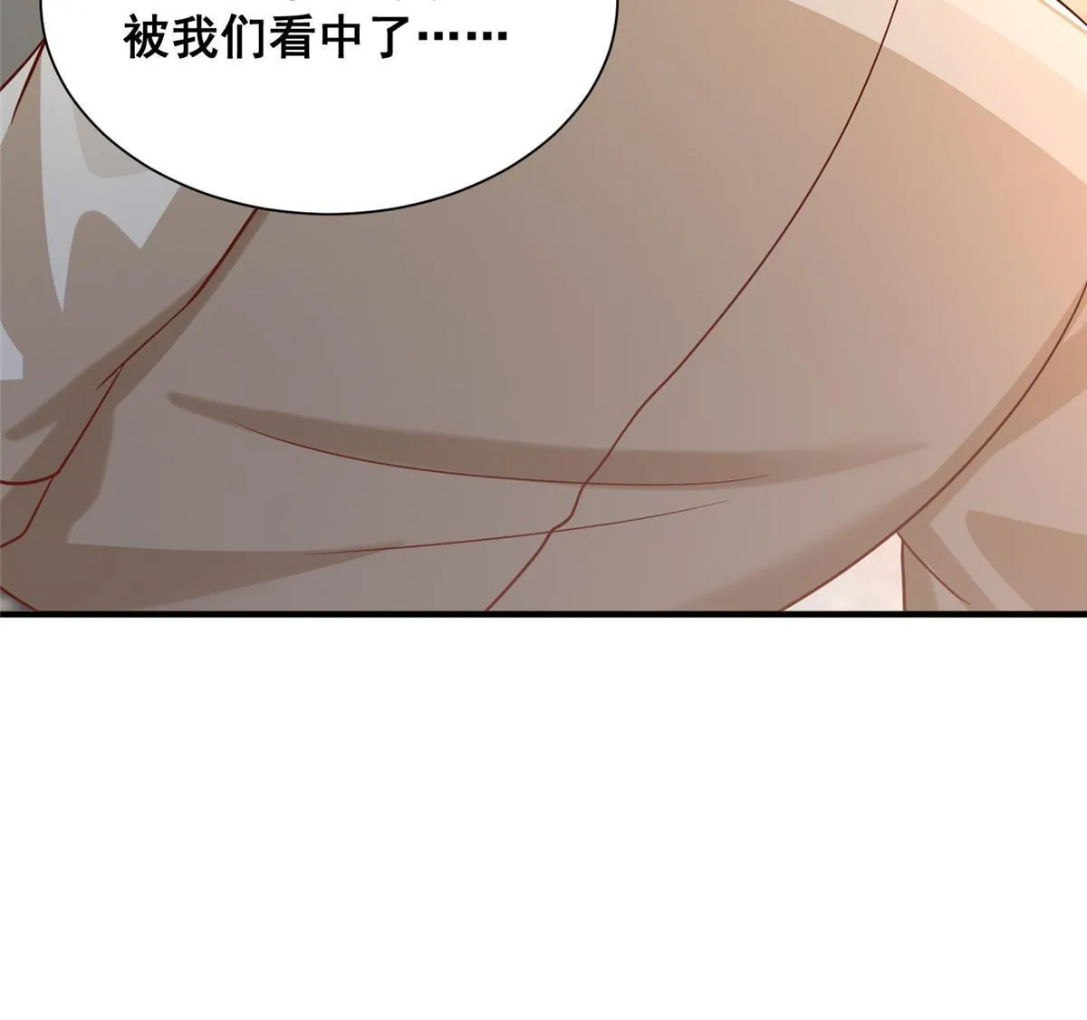 279 给你生猴子？ 第40页