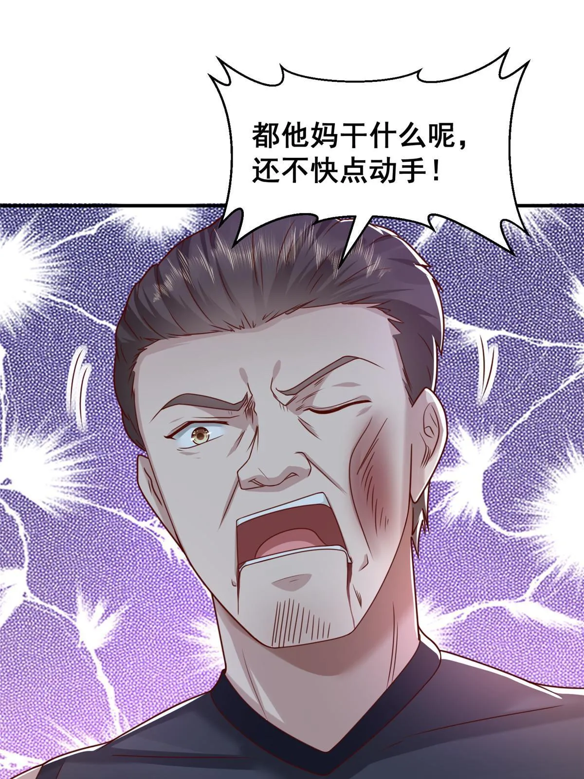 279 给你生猴子？ 第50页