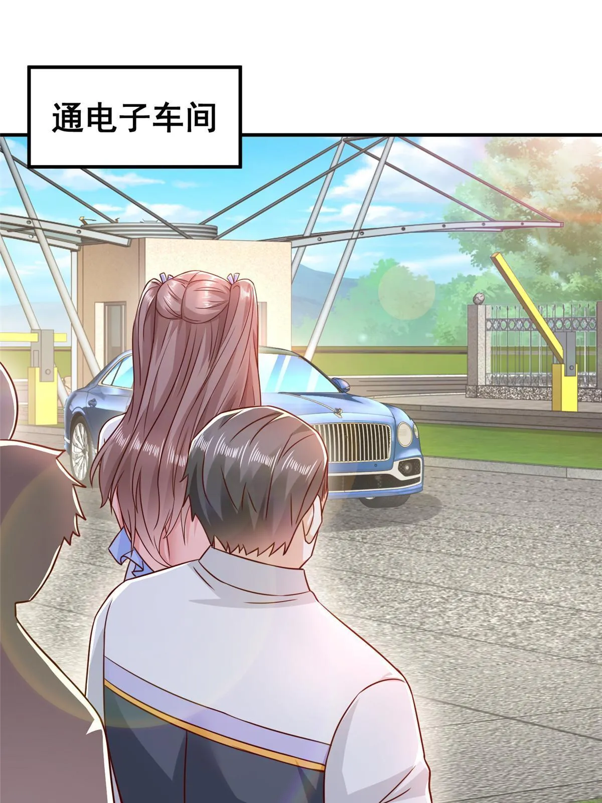 280 办公桌下的秘密 第12页