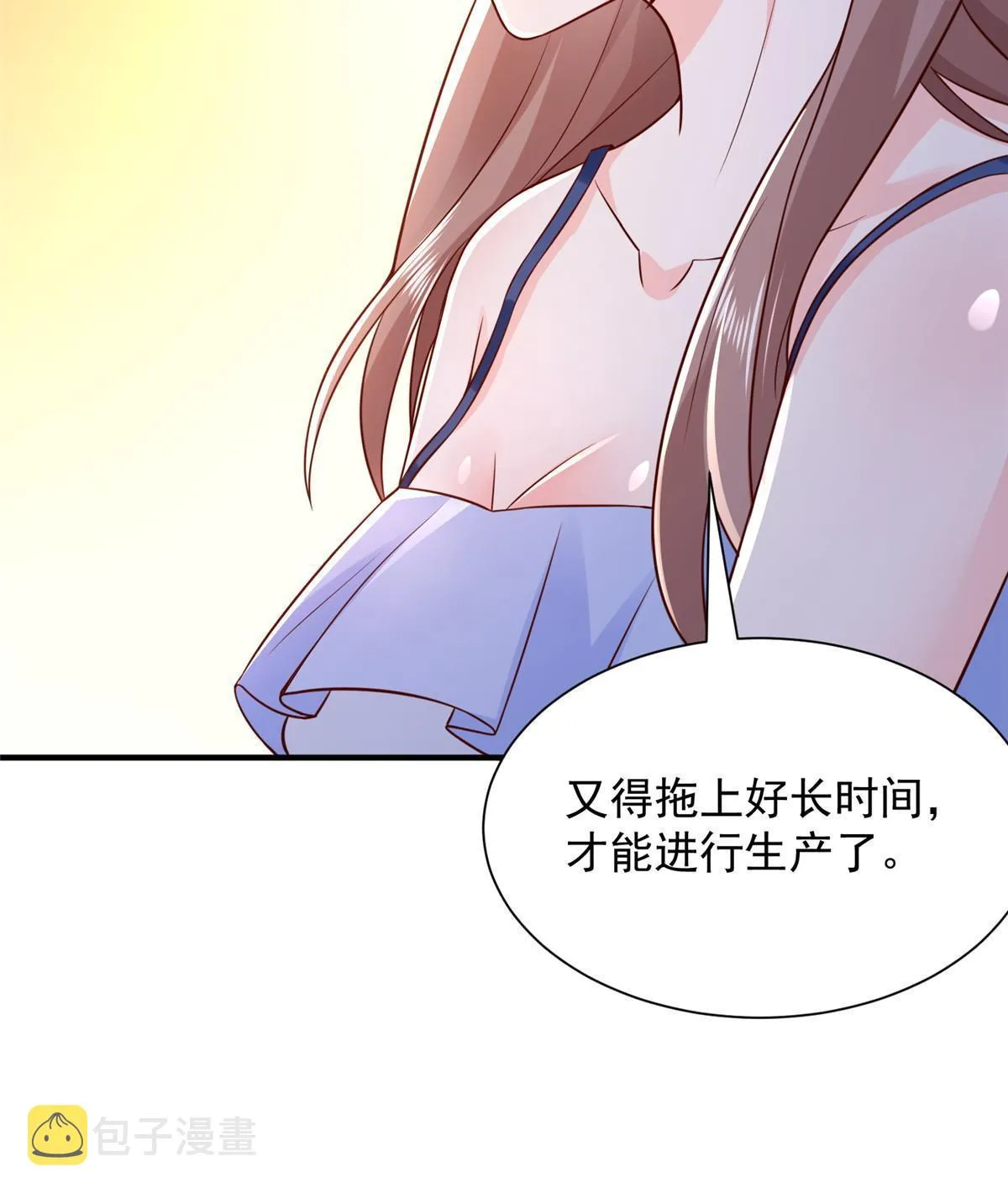 280 办公桌下的秘密 第26页