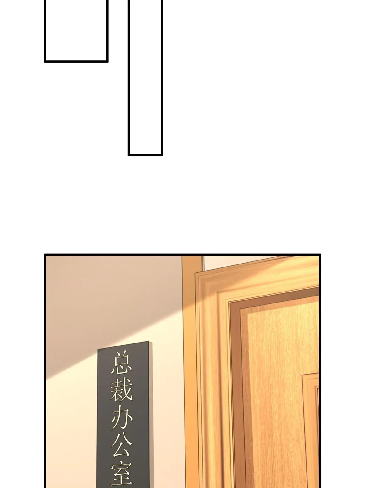 280 办公桌下的秘密 第29页