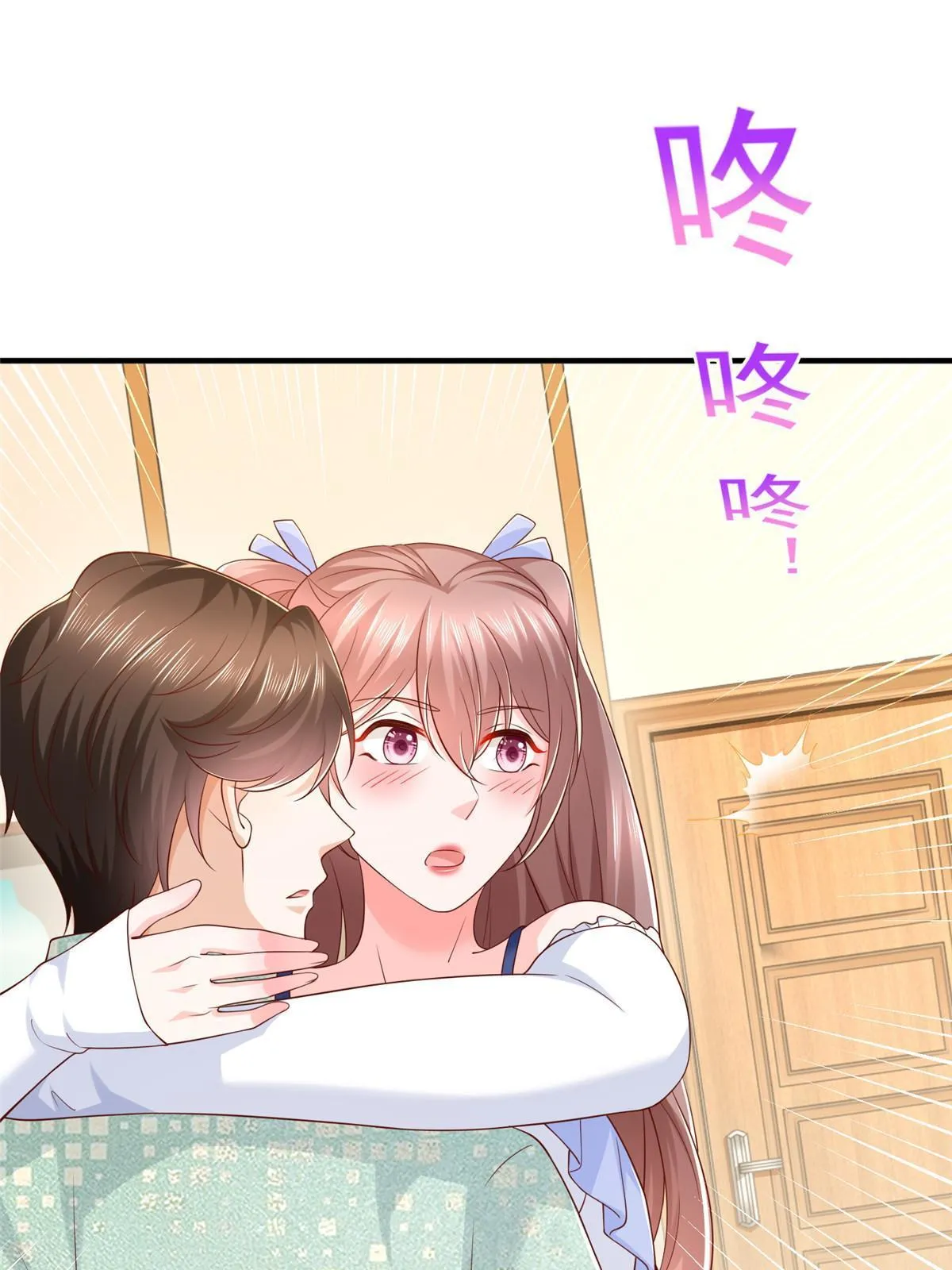 280 办公桌下的秘密 第41页