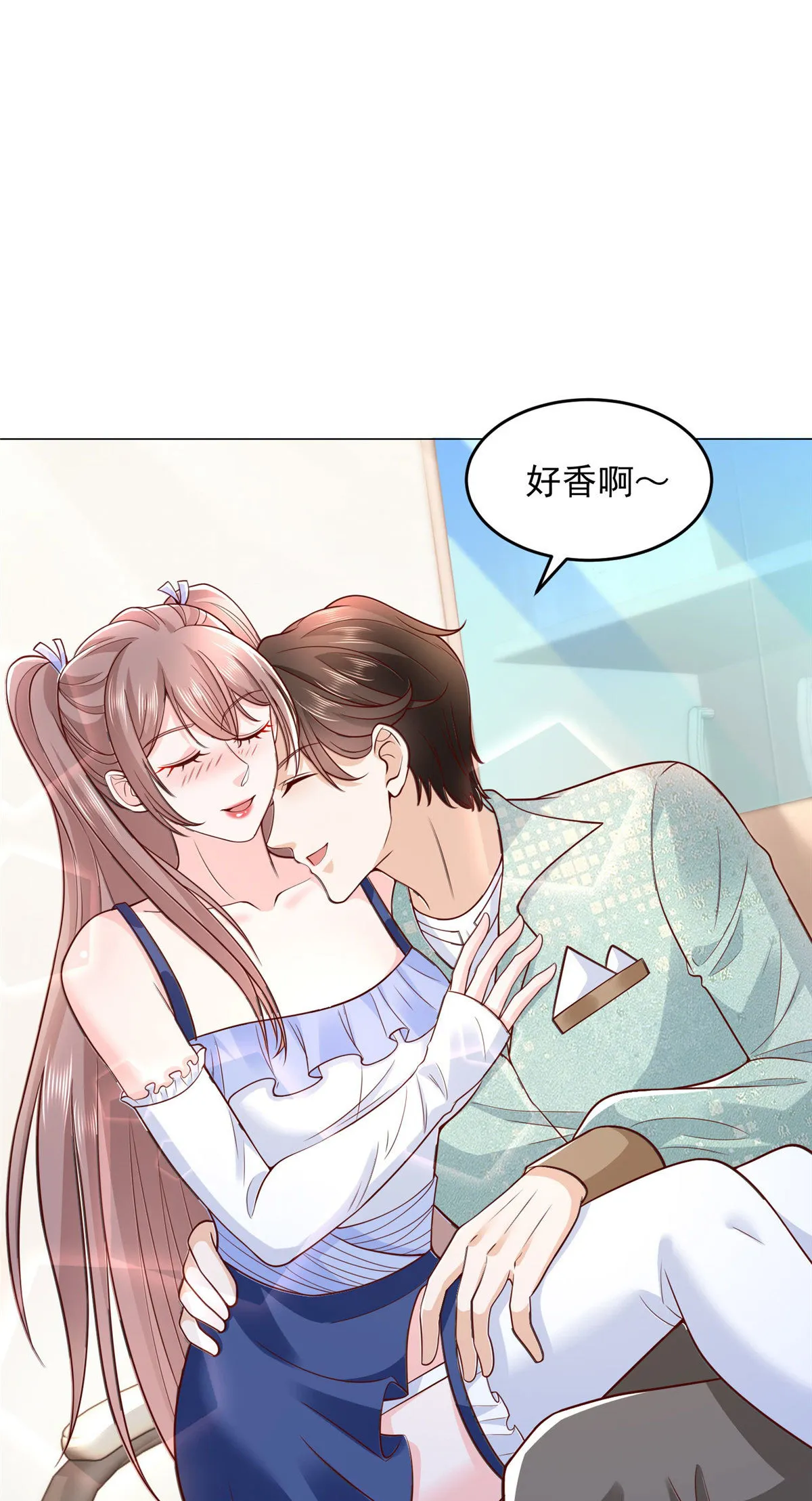 281 林逸的笑话？ 第3页