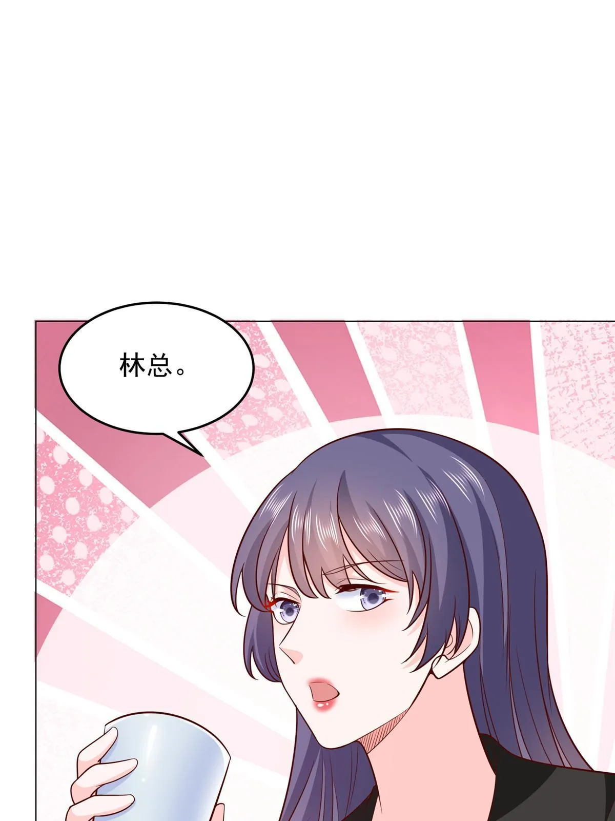 281 林逸的笑话？ 第15页
