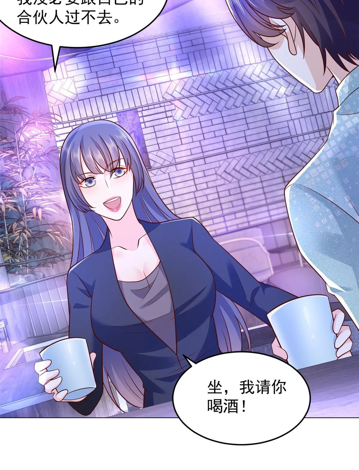 281 林逸的笑话？ 第18页