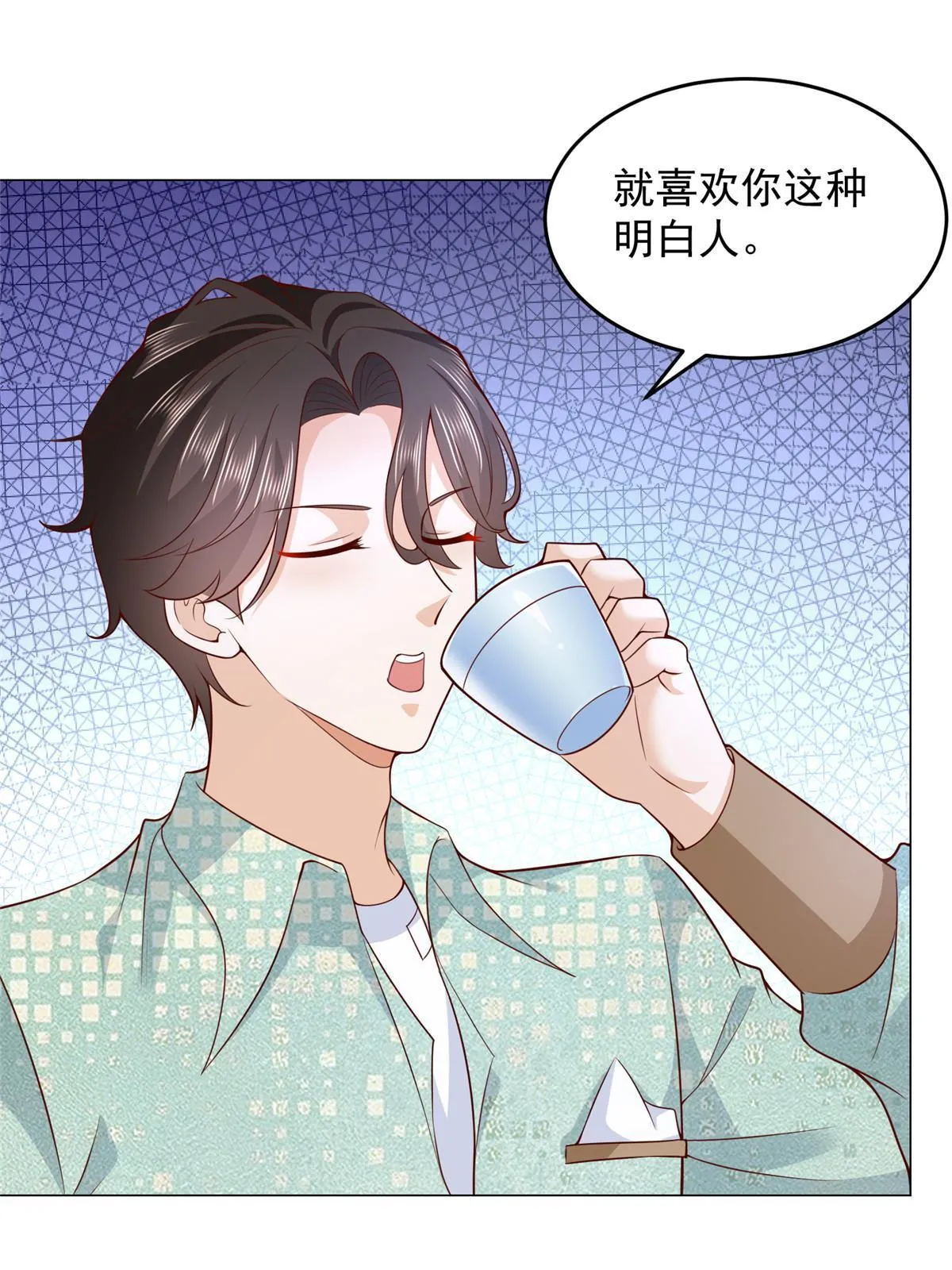 281 林逸的笑话？ 第19页