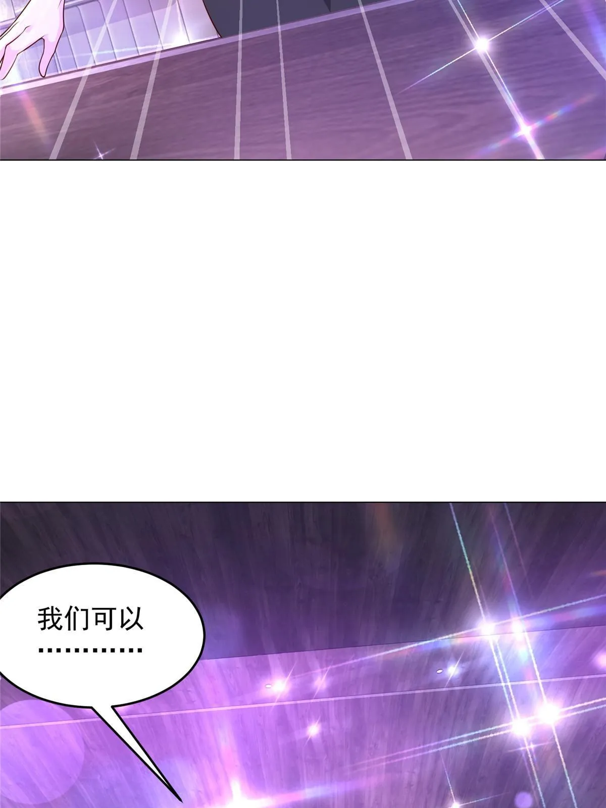 281 林逸的笑话？ 第24页