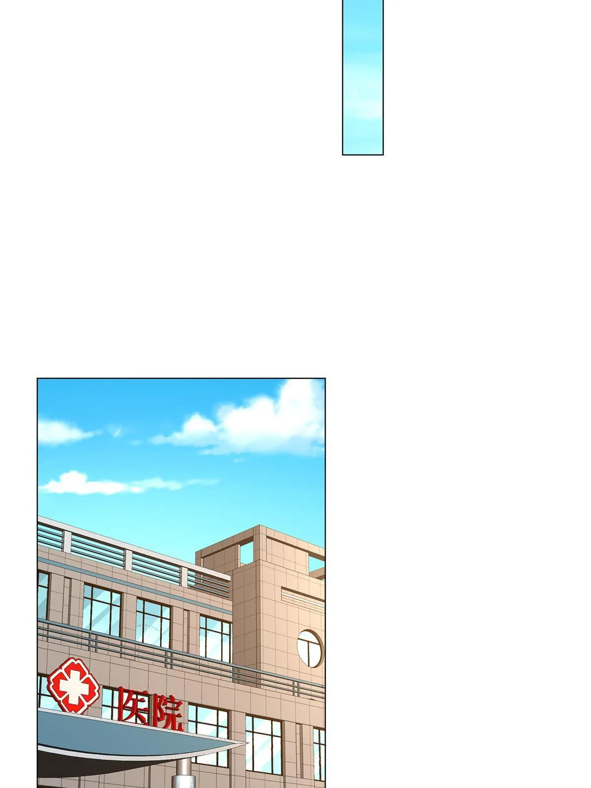 285 龙新的丑闻 第21页