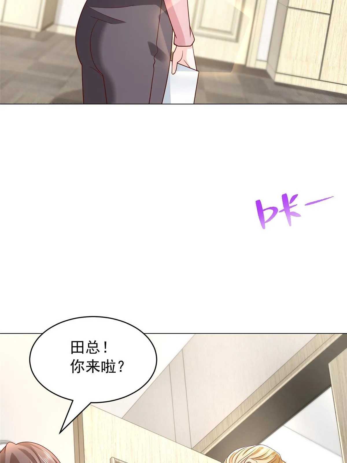 284 娱乐圈顶流 第10页