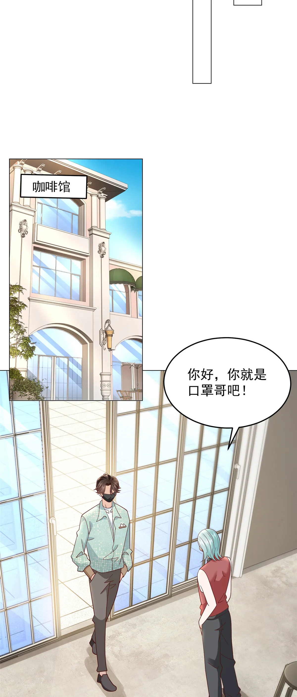 284 娱乐圈顶流 第26页