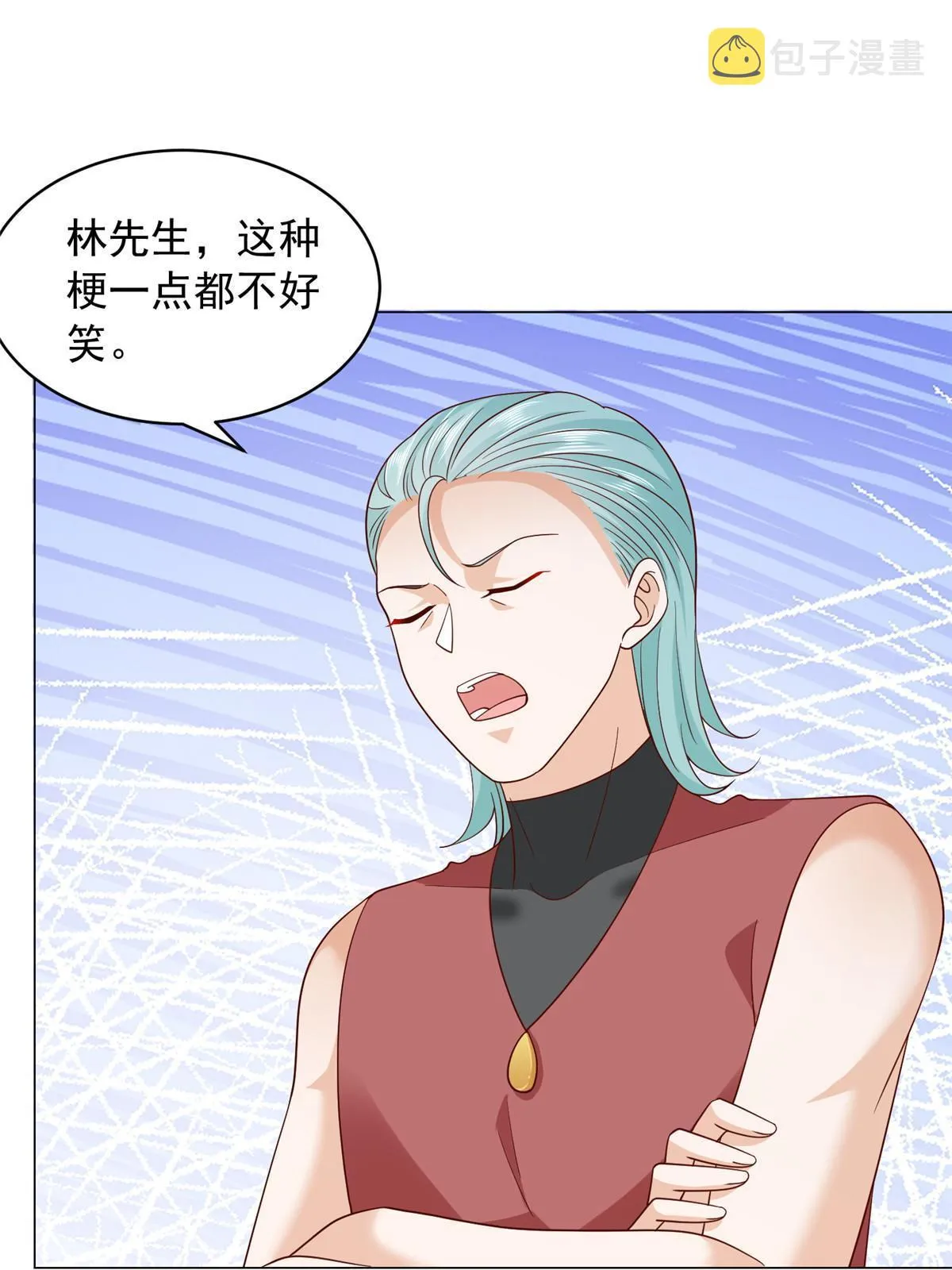 284 娱乐圈顶流 第28页