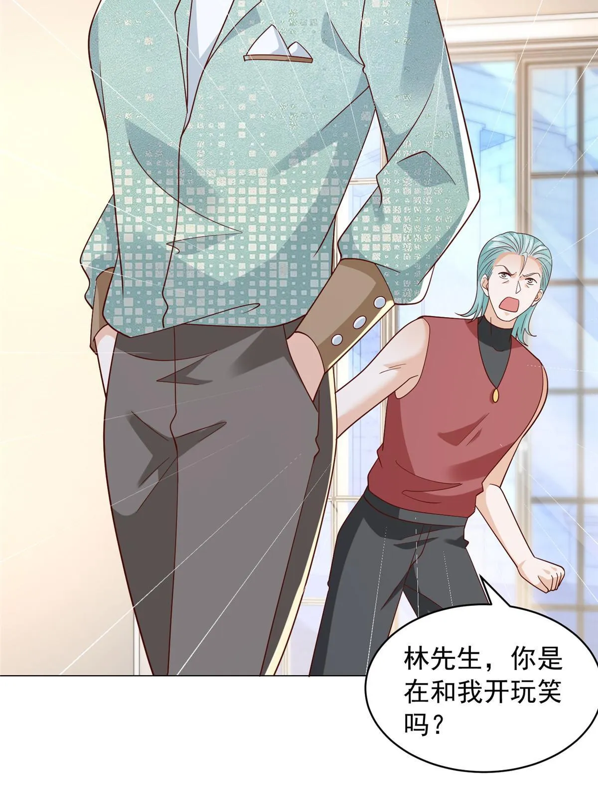 284 娱乐圈顶流 第31页