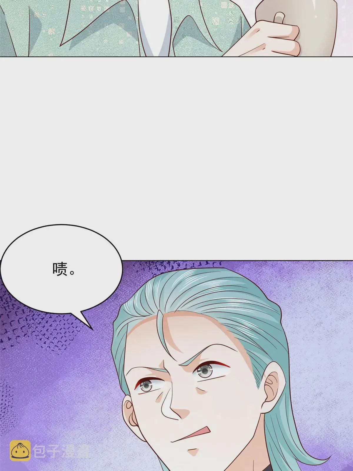 284 娱乐圈顶流 第39页