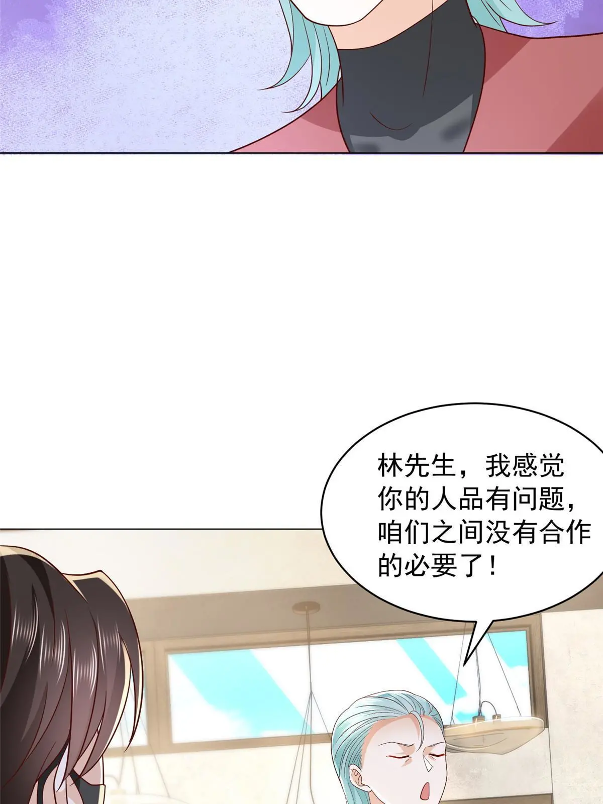 284 娱乐圈顶流 第40页