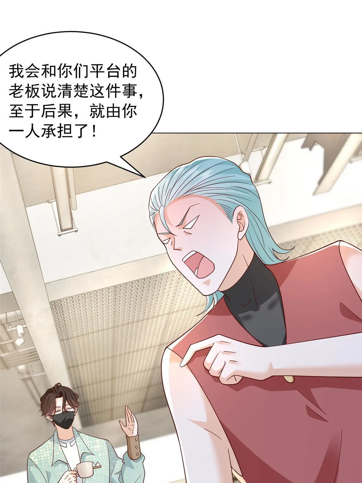 284 娱乐圈顶流 第42页