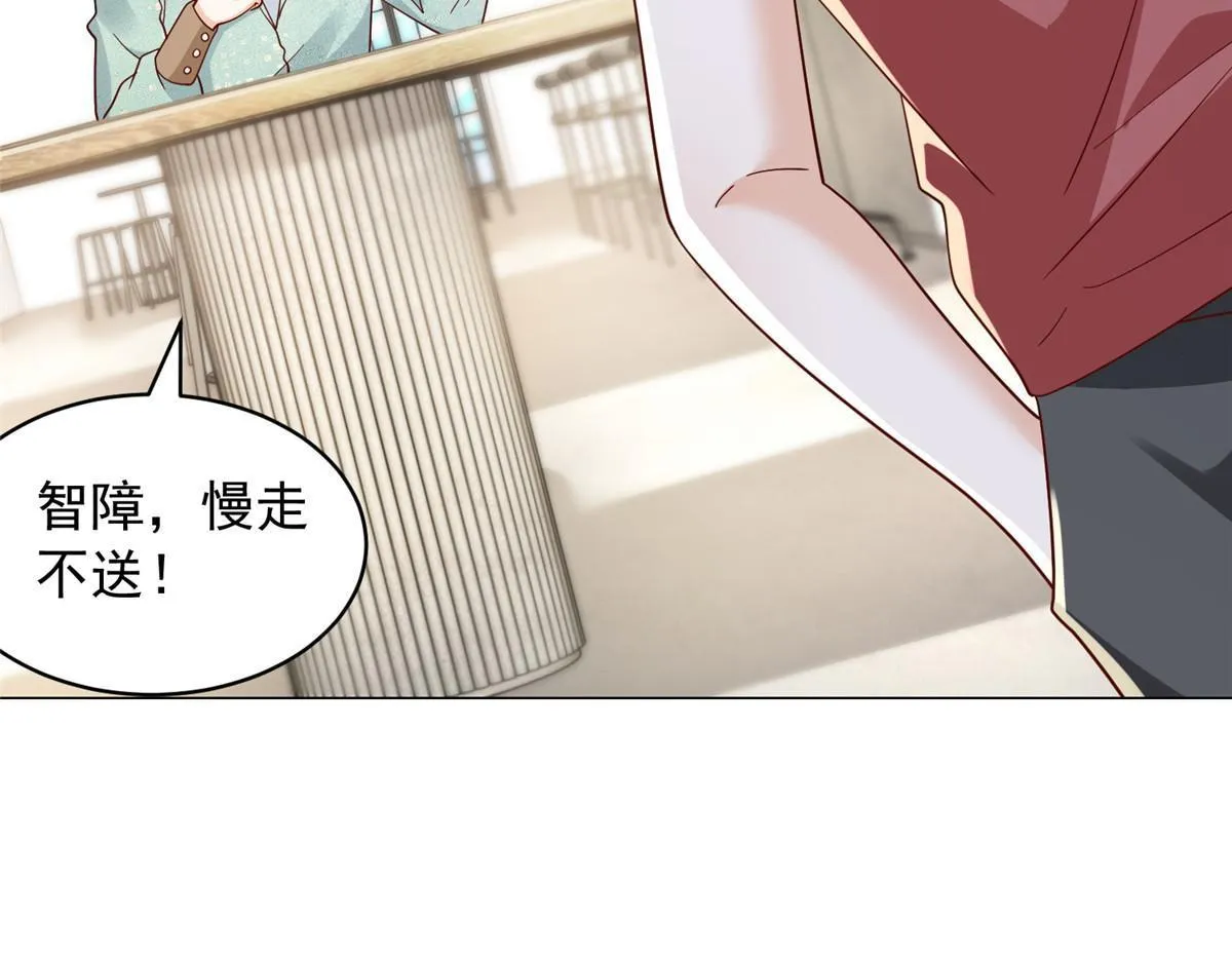 284 娱乐圈顶流 第43页