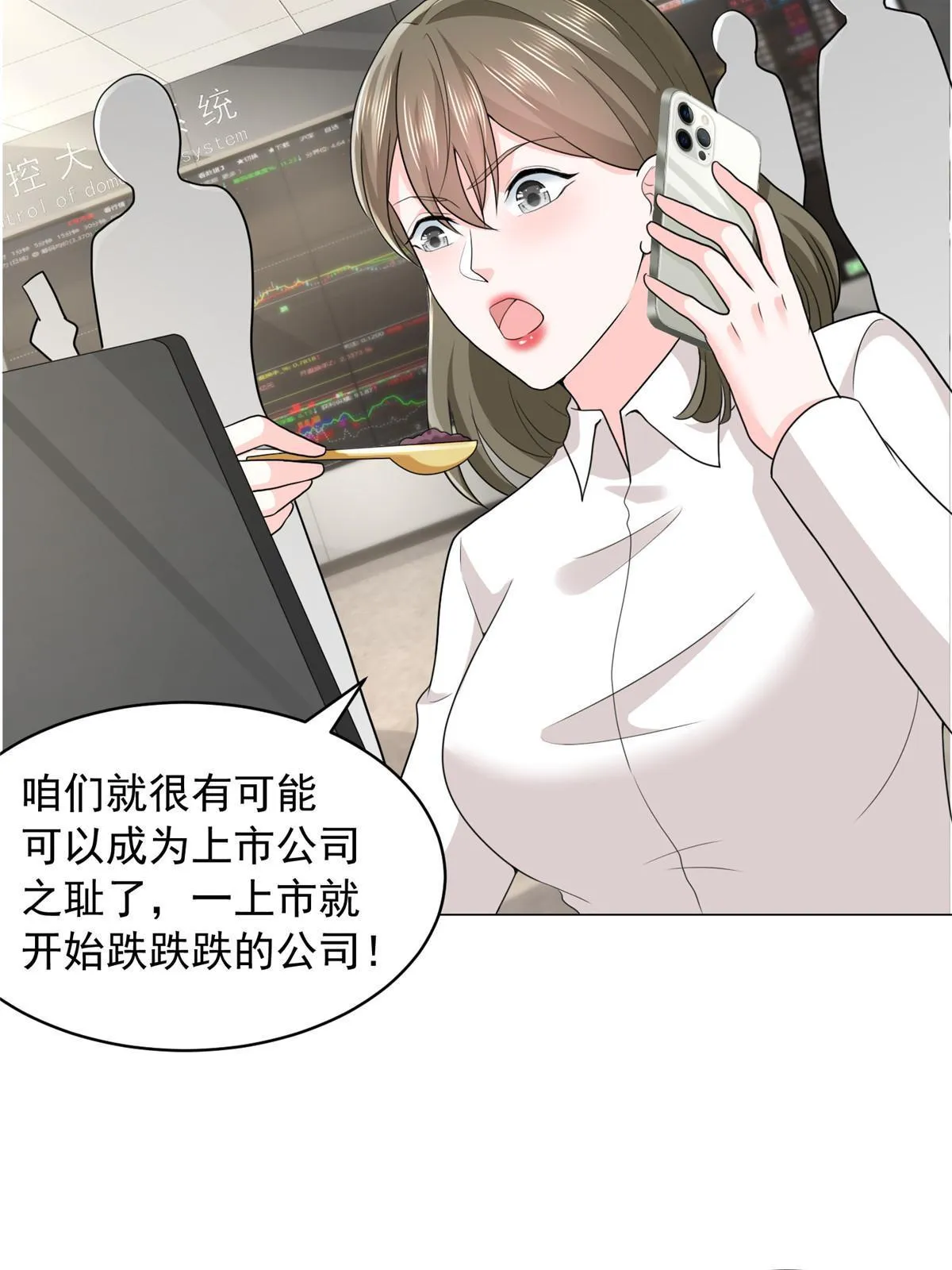 284 娱乐圈顶流 第49页