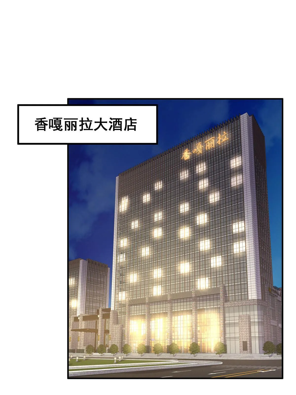 283 着急动手 第3页
