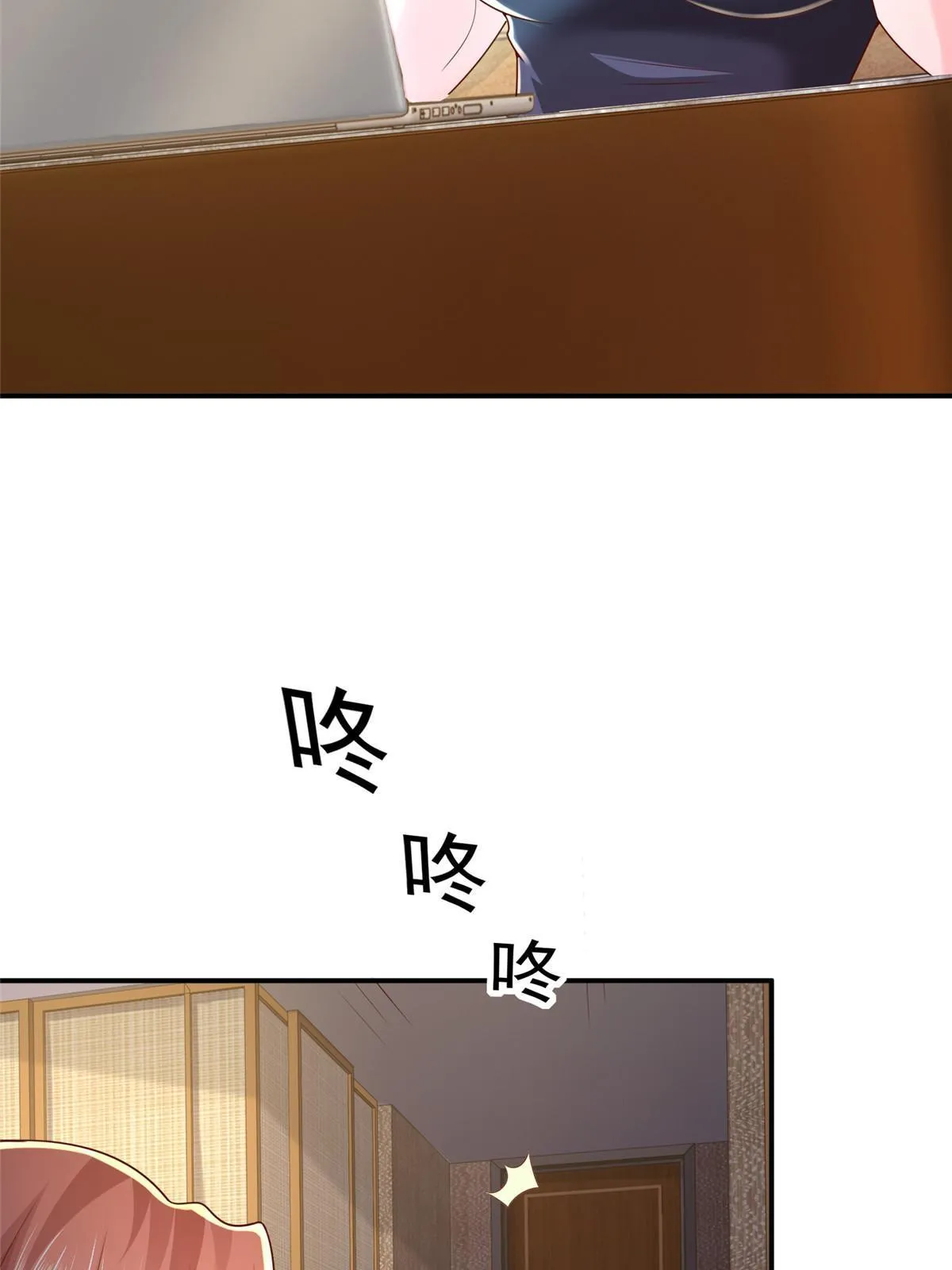 283 着急动手 第5页