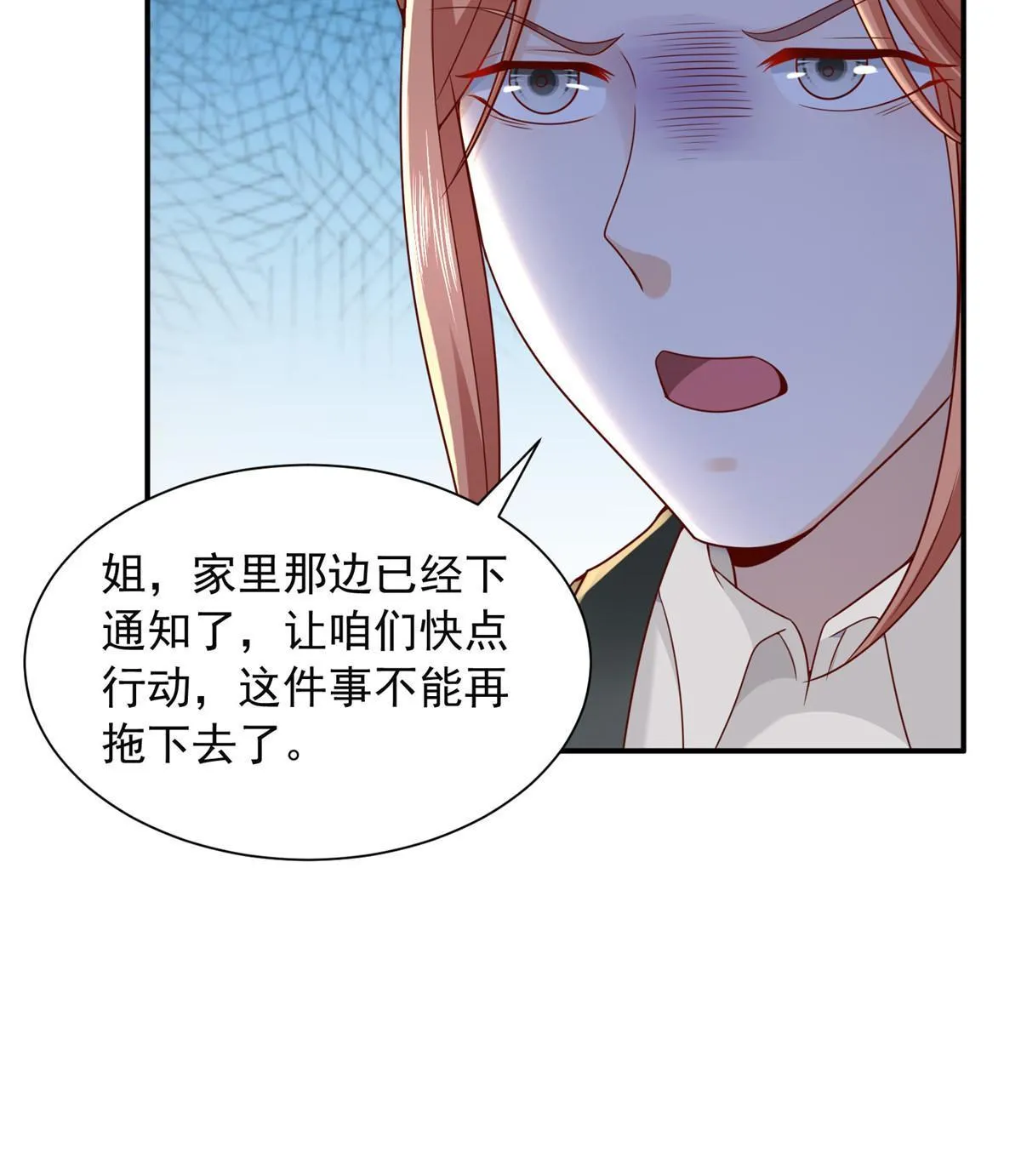 283 着急动手 第10页