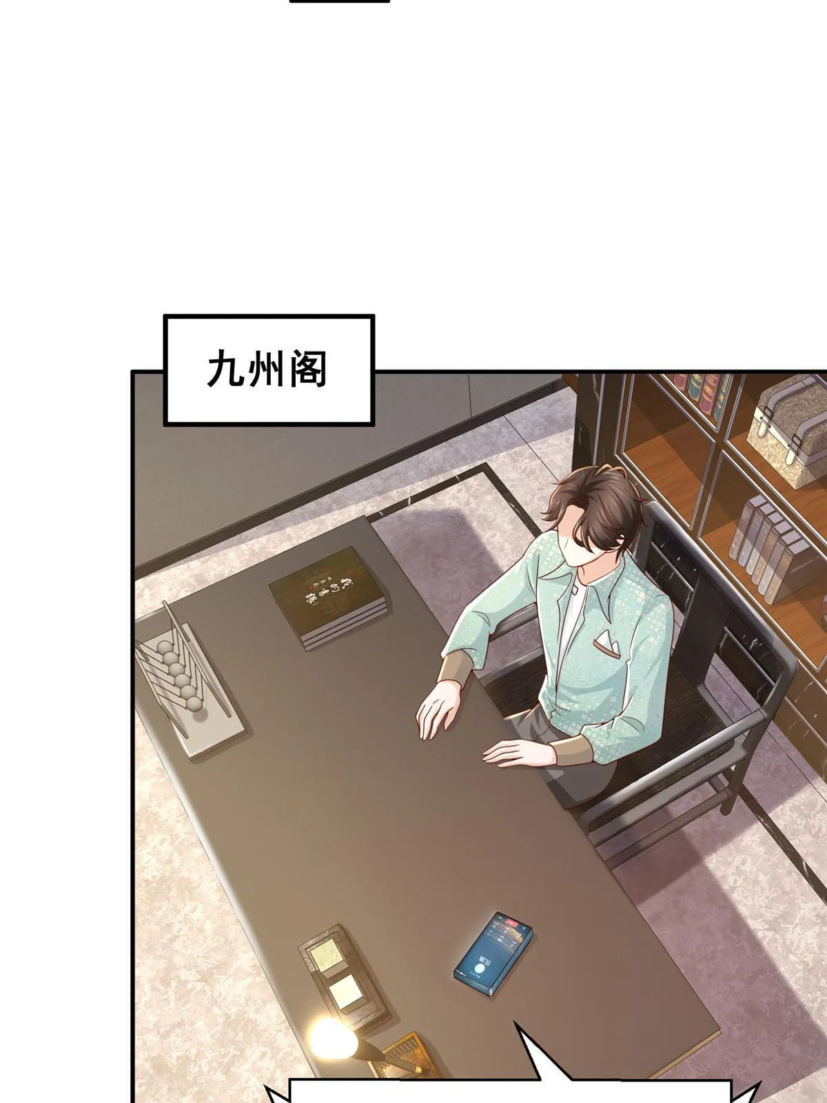 283 着急动手 第17页