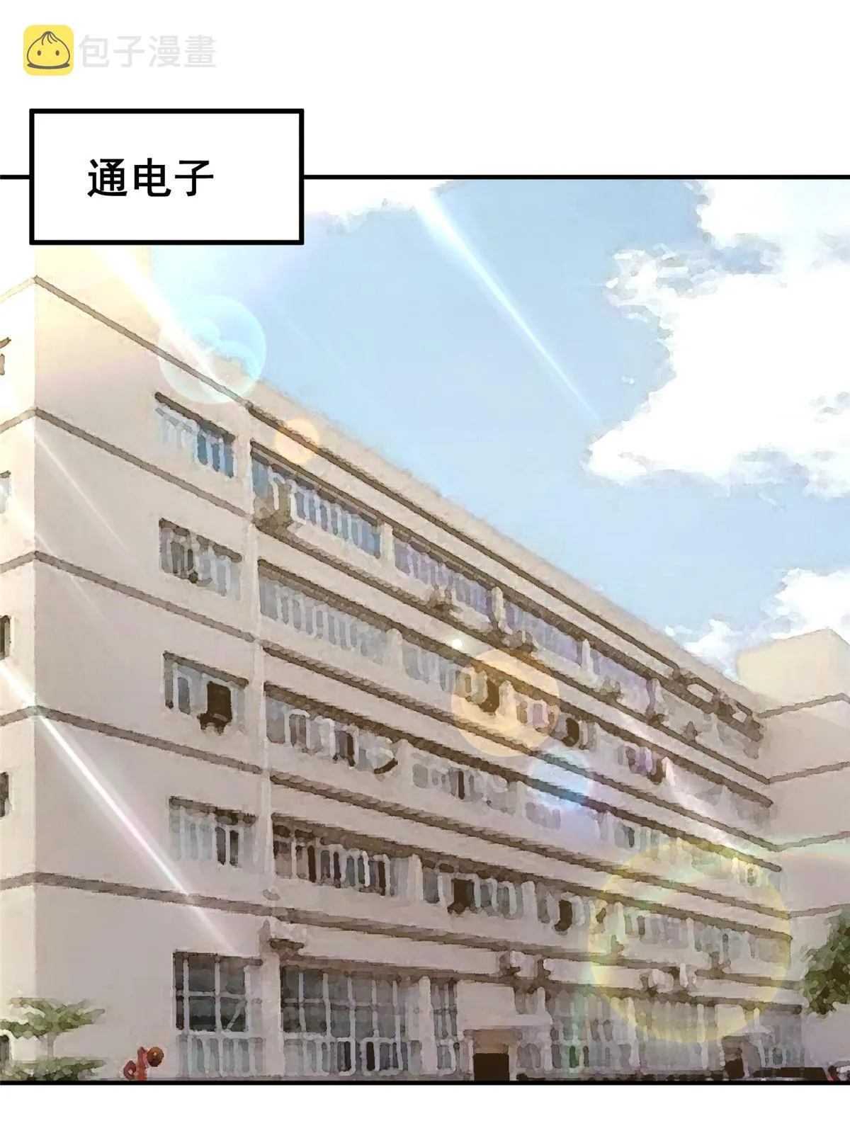 283 着急动手 第22页