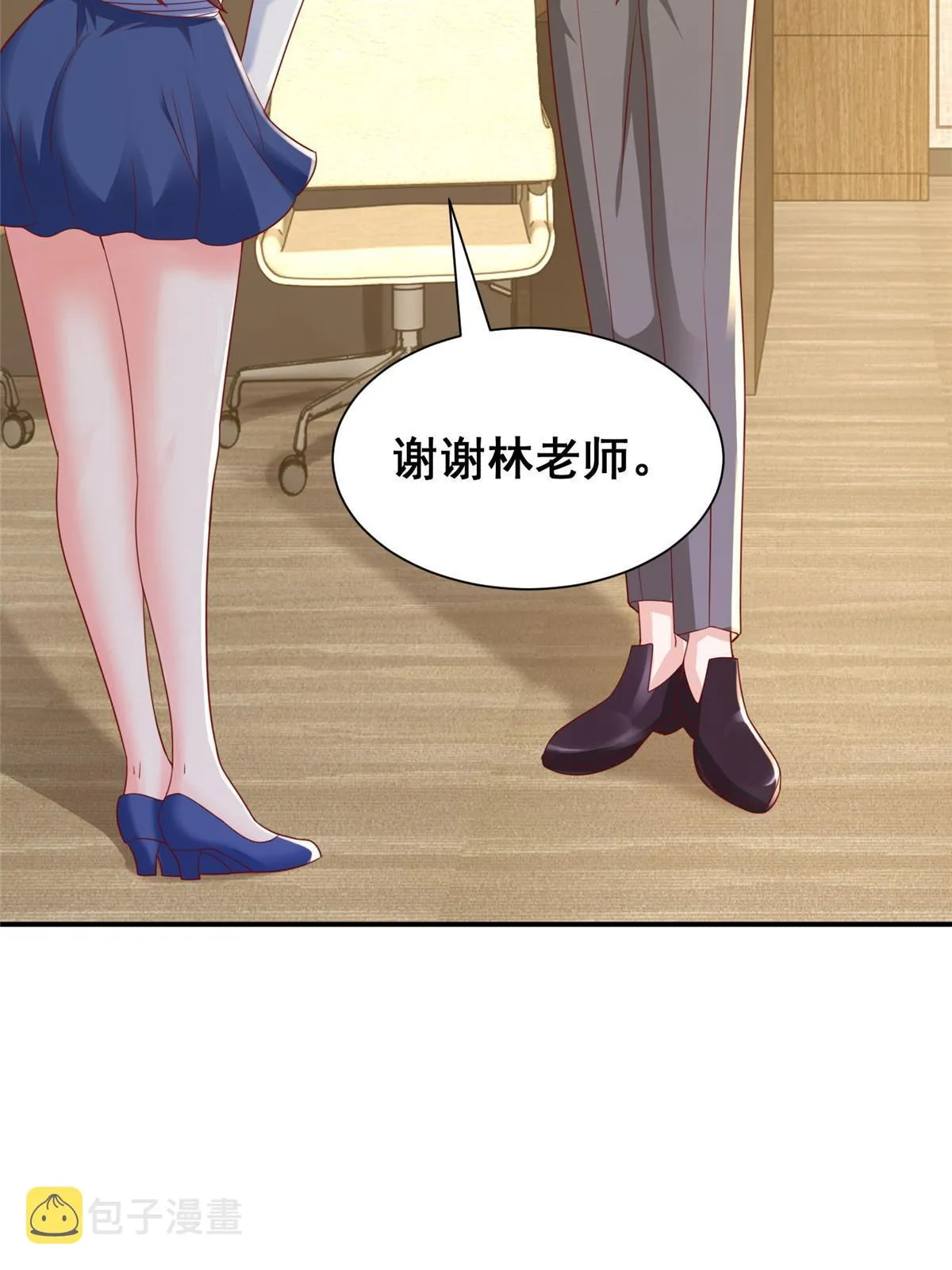 283 着急动手 第35页