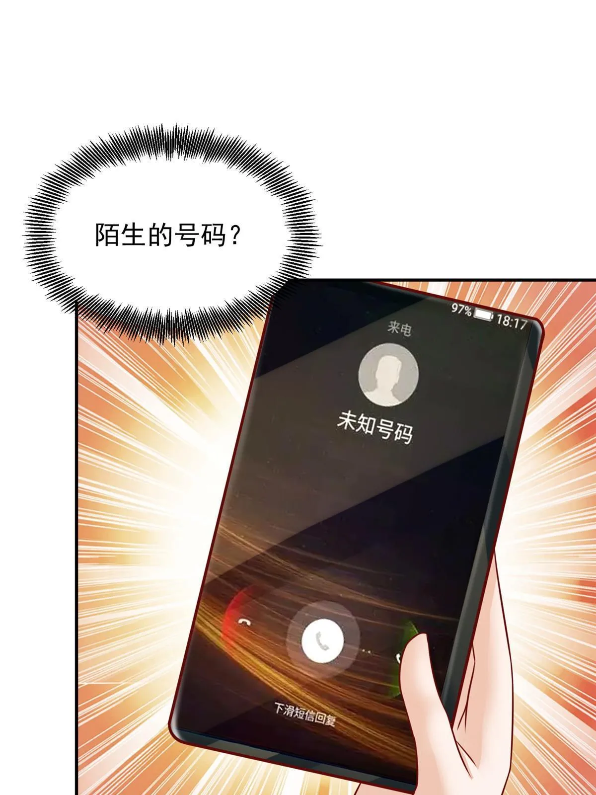 283 着急动手 第37页