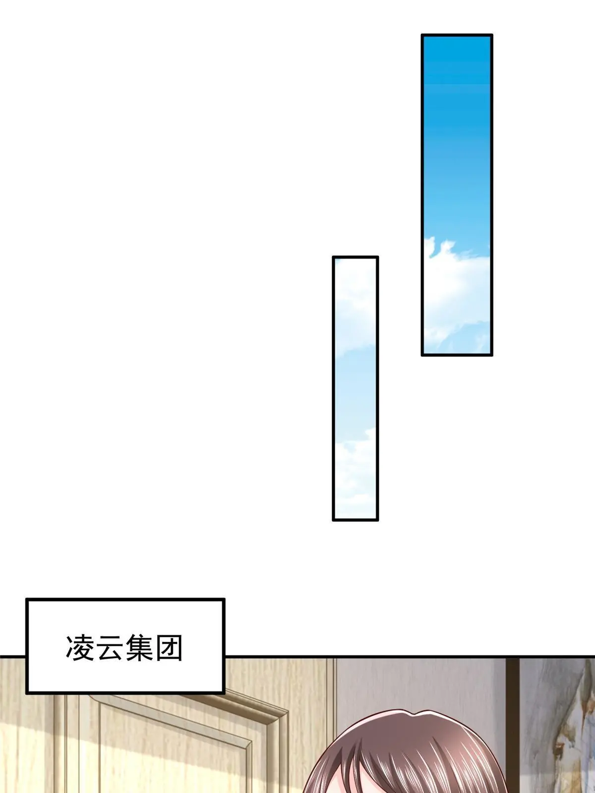 283 着急动手 第47页