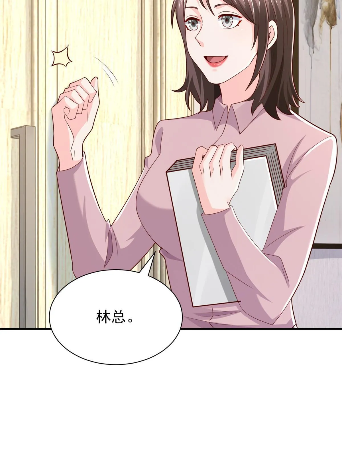 283 着急动手 第48页