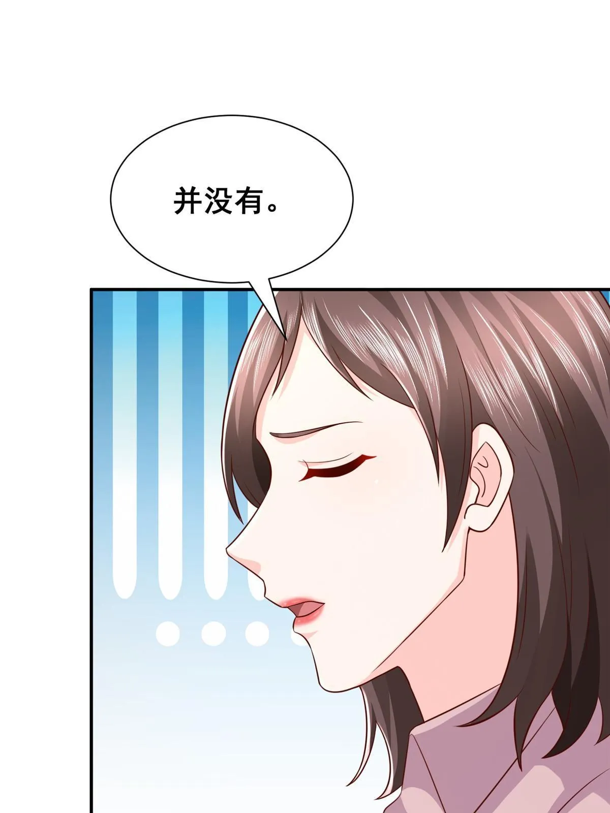 283 着急动手 第53页