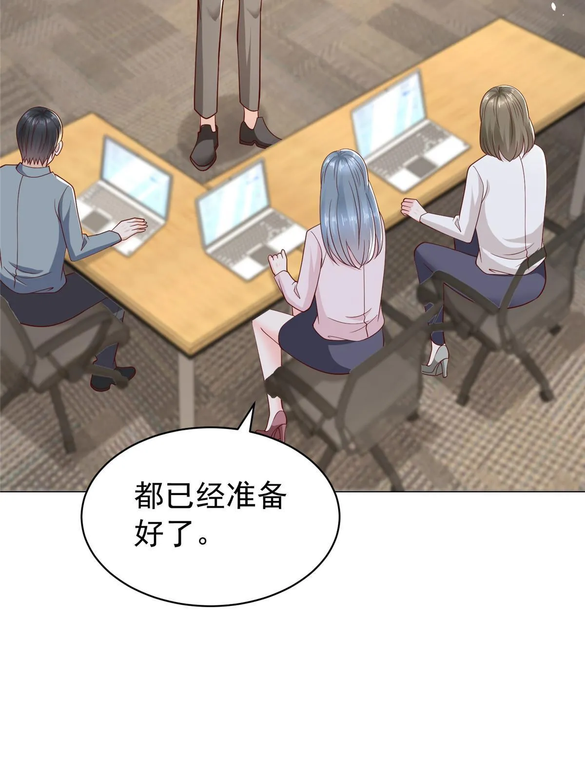 282 咱们也有这么一天 第16页