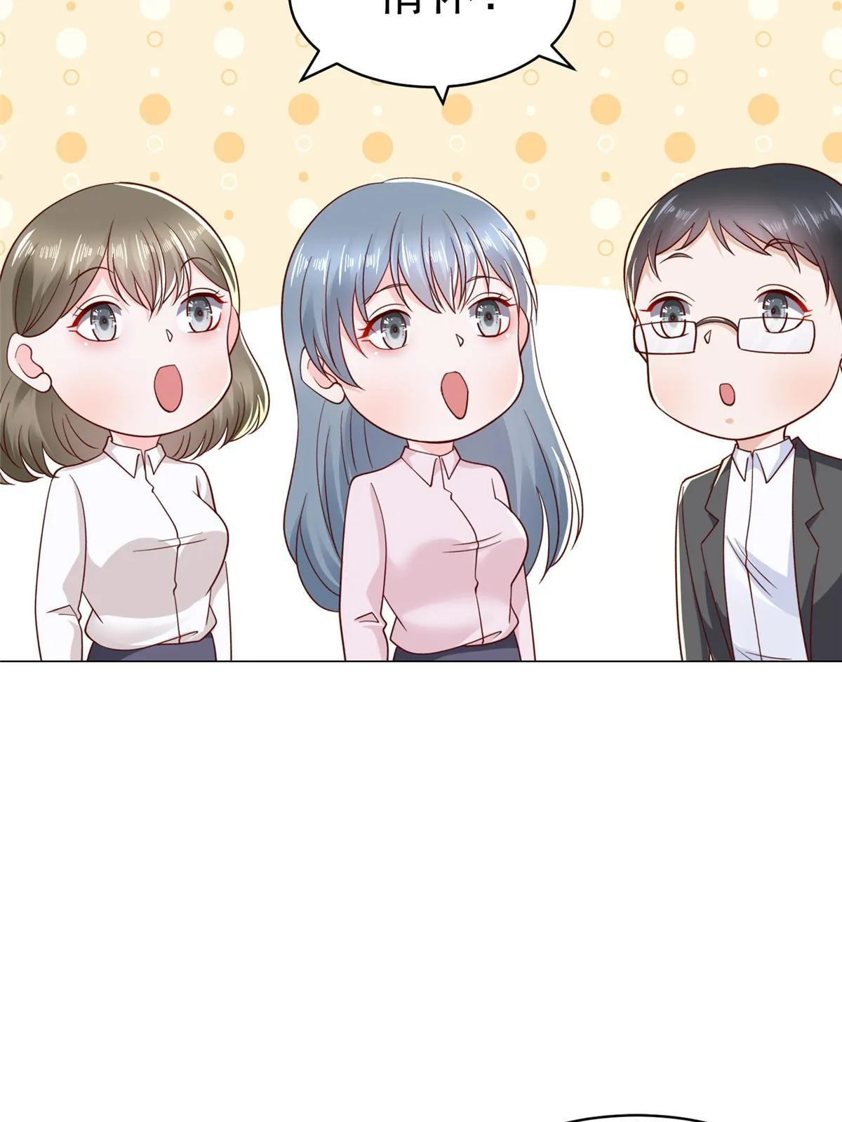 282 咱们也有这么一天 第20页