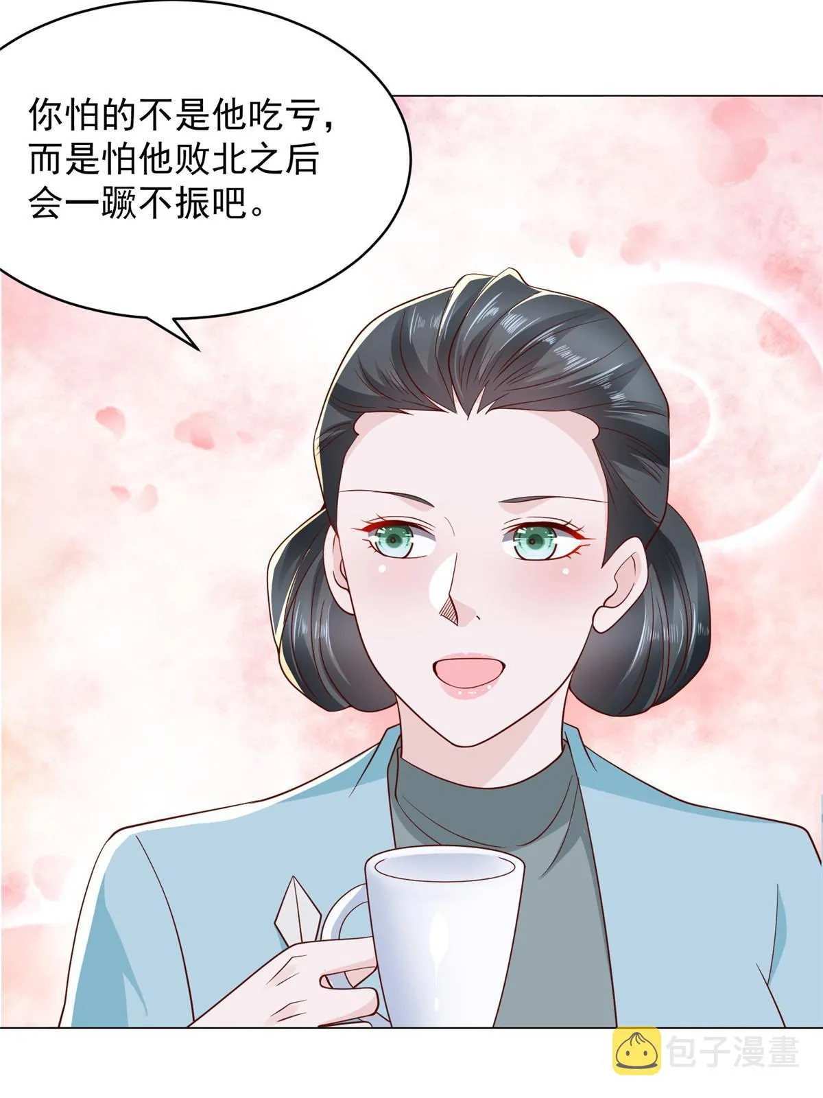 282 咱们也有这么一天 第36页