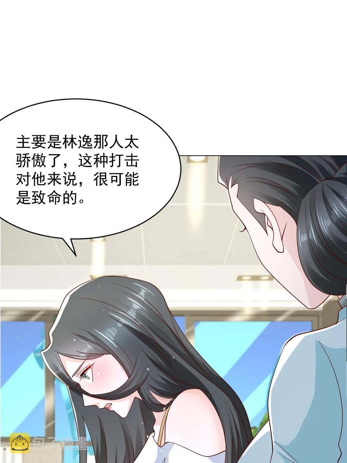 282 咱们也有这么一天 第37页