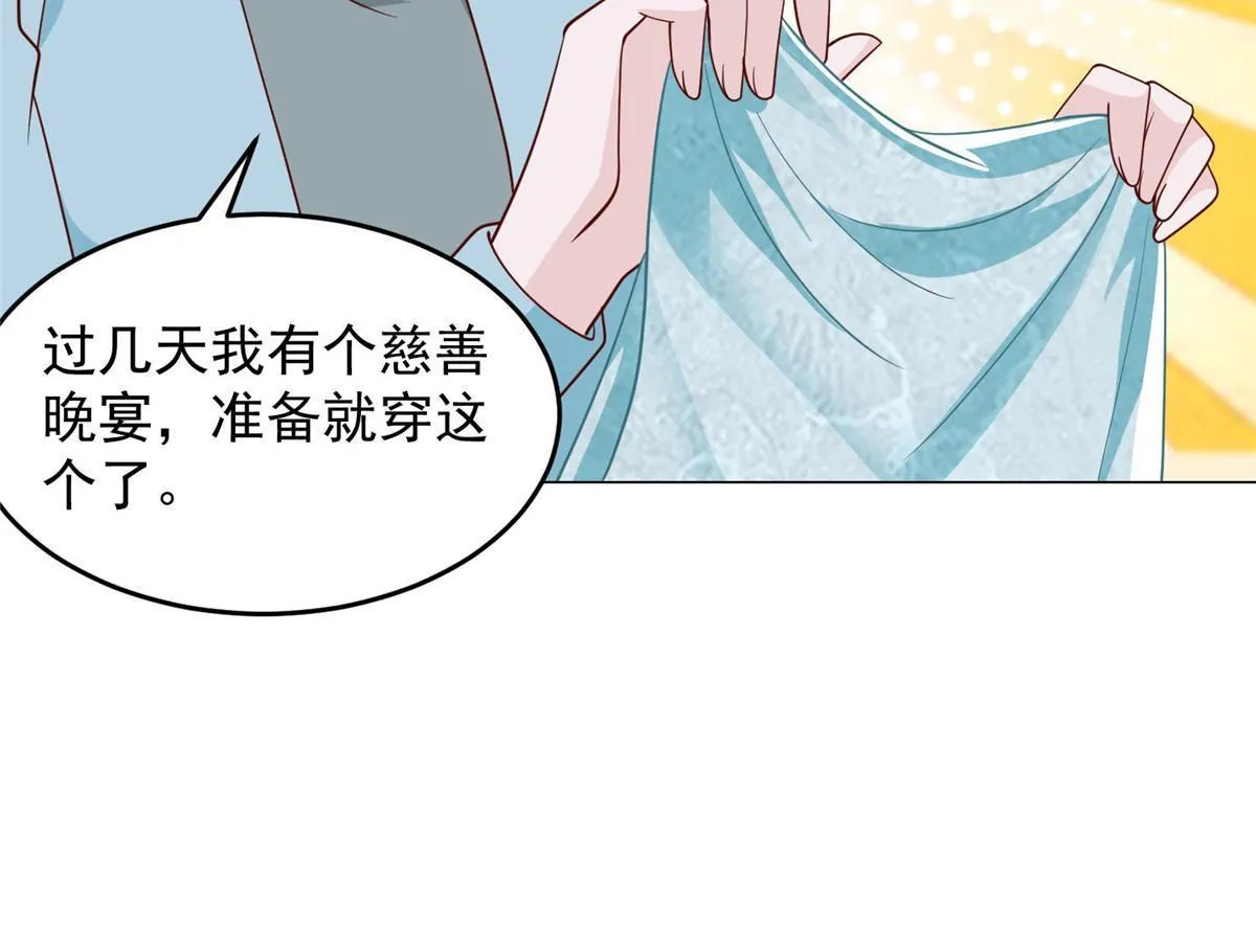 282 咱们也有这么一天 第40页